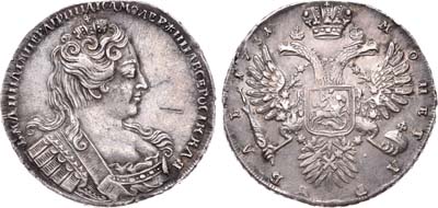 Лот №356, 1 рубль 1731 года.