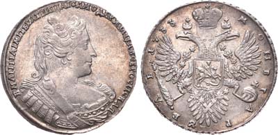 Лот №362, 1 рубль 1733 года.