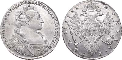 Лот №369, 1 рубль 1735 года.
