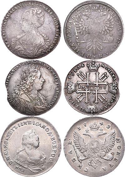 Лот №381, Сборный лот из 3 монет  1742 года.