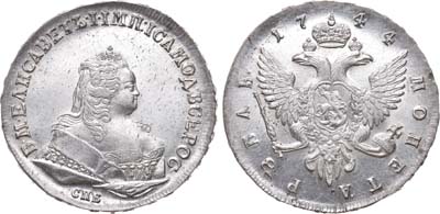 Лот №386, 1 рубль 1744 года. СПБ.