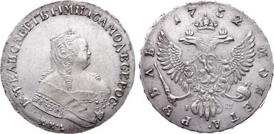 Лот №389, 1 рубль 1752 года. ММД-IШ.