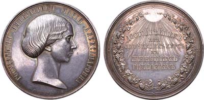 Лот №703, Медаль для окончивших курс женских гимназий Ведомства учреждений Императрицы Марии 1857 года.