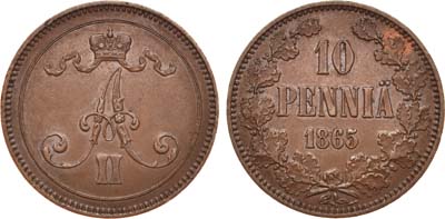 Лот №718, 10 пенни 1865 года.