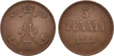 Лот №719, 5 пенни 1865 года.