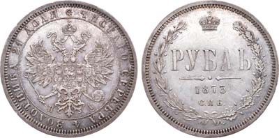 Лот №732, 1 рубль 1873 года. СПБ-НI.