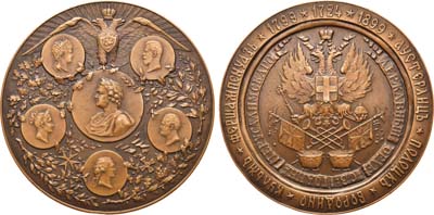 Лот №783, Медаль 1899 года. В память 100-летнего юбилея Кавалергардского Ее Величества Государыни Императрицы Марии Феодоровны полка.