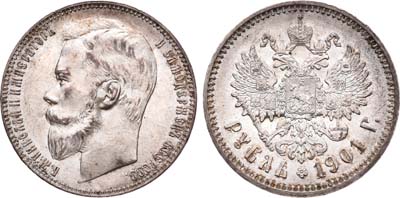Лот №787, 1 рубль 1901 года. АГ-(ФЗ).
