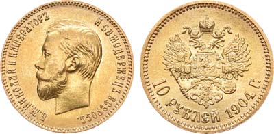 Лот №791, 10 рублей 1904 года. АГ-(АР).