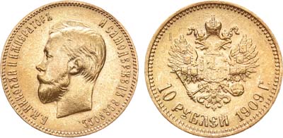 Лот №797, 10 рублей 1909 года. АГ-(ЭБ).