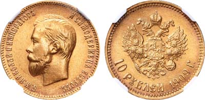 Лот №253, 10 рублей 1909 года. АГ-(ЭБ).