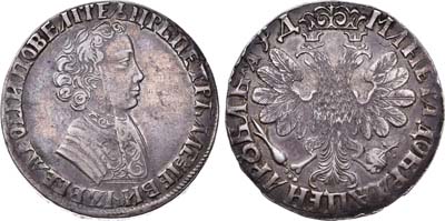 Лот №329, 1 рубль 1704 года.