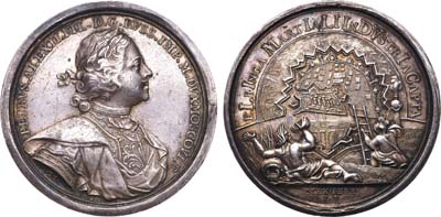 Лот №338, Медаль 1710 года. В память взятия Эльбинга.