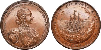 Лот №342, Медаль 1713 года. В память второй экспедиции русского флота в Финляндию.
