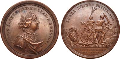 Лот №343, Медаль 1713 года. В память высадки русских войск в городе Або.