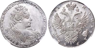 Лот №35, 1 рубль 1731 года.
