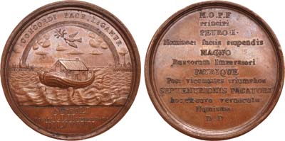Лот №370, Медаль 1721 года. В память заключения Ништадтского мира между Россией и Швецией.