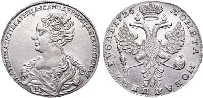 Лот №383, 1 рубль 1726 года.