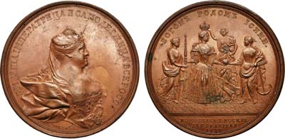 Лот №397, Медаль 1730 года. В память коронации императрицы Анны Иоанновны.