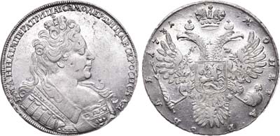 Лот №399, 1 рубль 1731 года.