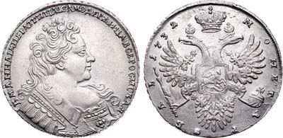 Лот №401, 1 рубль 1732 года.