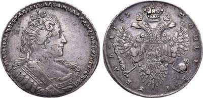 Лот №405, 1 рубль 1733 года.