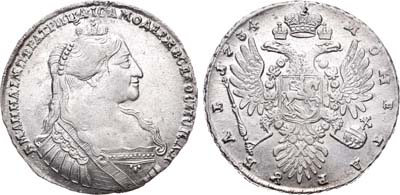 Лот №410, 1 рубль 1734 года.