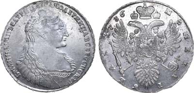 Лот №414, 1 рубль 1736 года.