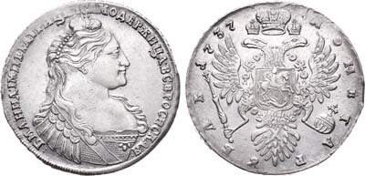 Лот №415, 1 рубль 1737 года.