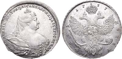 Лот №416, 1 рубль 1737 года.