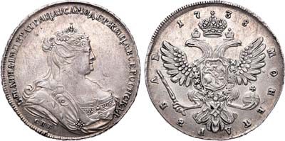Лот №417, 1 рубль 1738 года. СПБ.