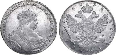 Лот №418, 1 рубль 1738 года. СПБ.