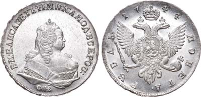 Лот №429, 1 рубль 1744 года. СПБ.
