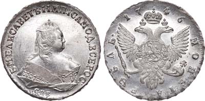 Лот №432, 1 рубль 1746 года. СПБ.