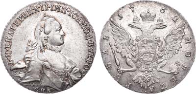 Лот №474, 1 рубль 1762 года. СПБ-ТI-НК.