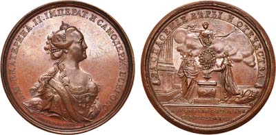 Лот №475, Медаль 1762 года. В память коронации Императрицы Екатерины II.