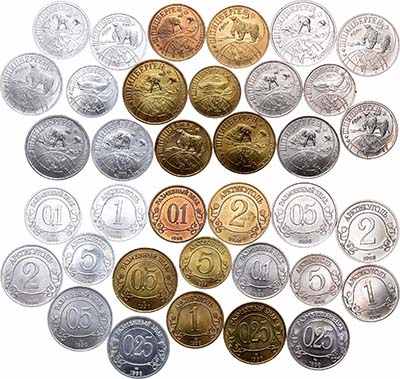 Лот №889, Сборный лот 1998 года. из 18 монетовидных разменных знаков 