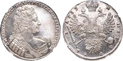 Лот №40, 1 рубль 1733 года.