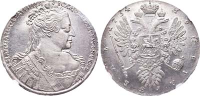 Лот №41, 1 рубль 1734 года. 