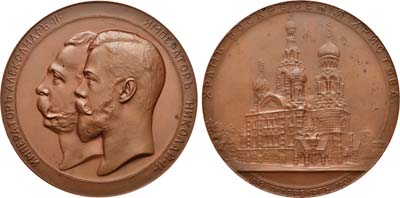 Лот №830, Медаль 1907 года. В честь сооружения и освящения храма Воскресения Христова в Санкт-Петербурге.