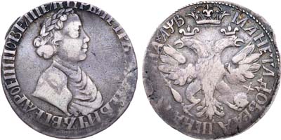 Лот №384, Полтина 1702 года. Узкий портрет.