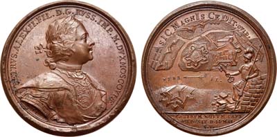 Лот №385, Медаль 1703 года. В память взятия Ниеншанца.