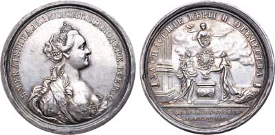 Лот №543, Медаль 1762 года. В память коронации Императрицы Екатерины II.