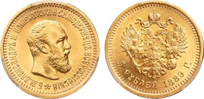 Лот №183, 5 рублей 1889 года. АГ-(АГ).