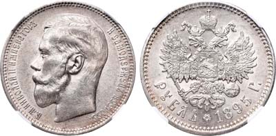 Лот №201, 1 рубль 1895 года. АГ-(АГ).