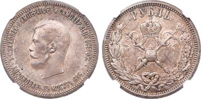 Лот №210, 1 рубль 1896 года. (АГ).