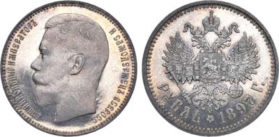 Лот №219, 1 рубль 1897 года. АГ-(АГ).