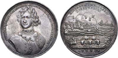 Лот №354, Медаль 1696 года. В память взятия Азова .