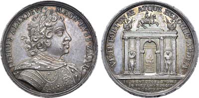 Лот №372, Медаль 1709 года. В память победы над шведами при Полтаве.