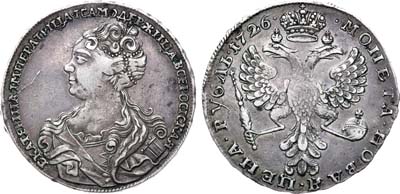 Лот №429, 1 рубль 1726 года.